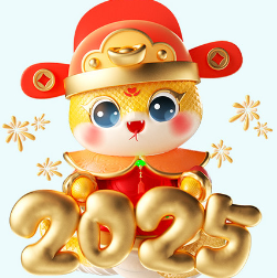 Примечание: Китайский Новый год